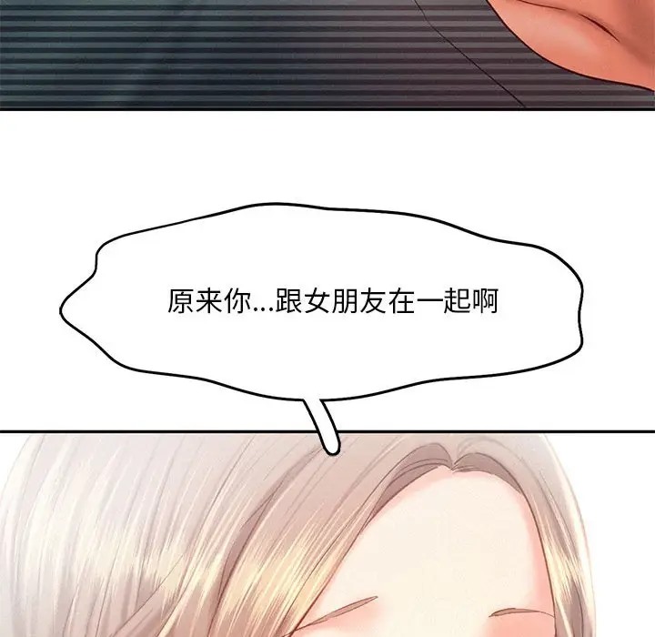第34话 - 第30.jpg页