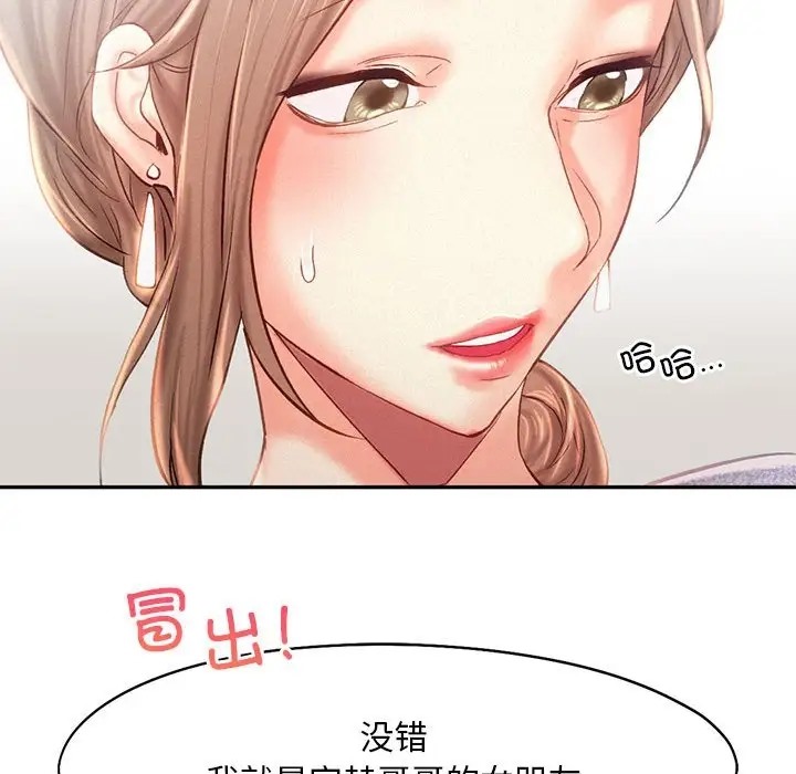 第34话 - 第31.jpg页