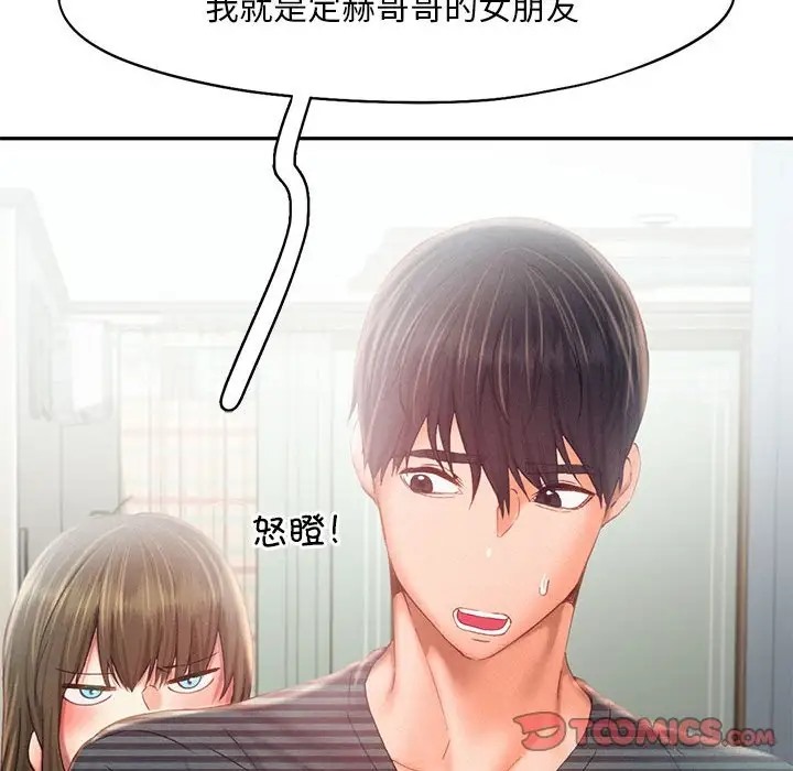 第34话 - 第32.jpg页