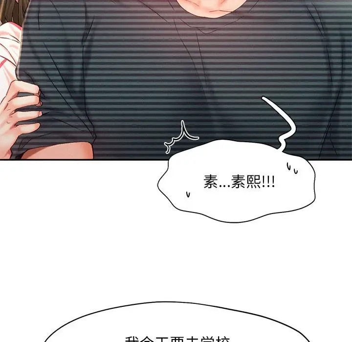第34话 - 第33.jpg页