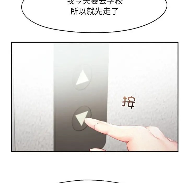 第34话 - 第34.jpg页