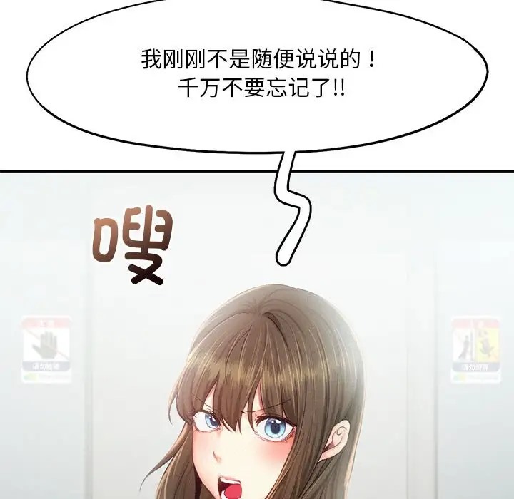 第34话 - 第35.jpg页
