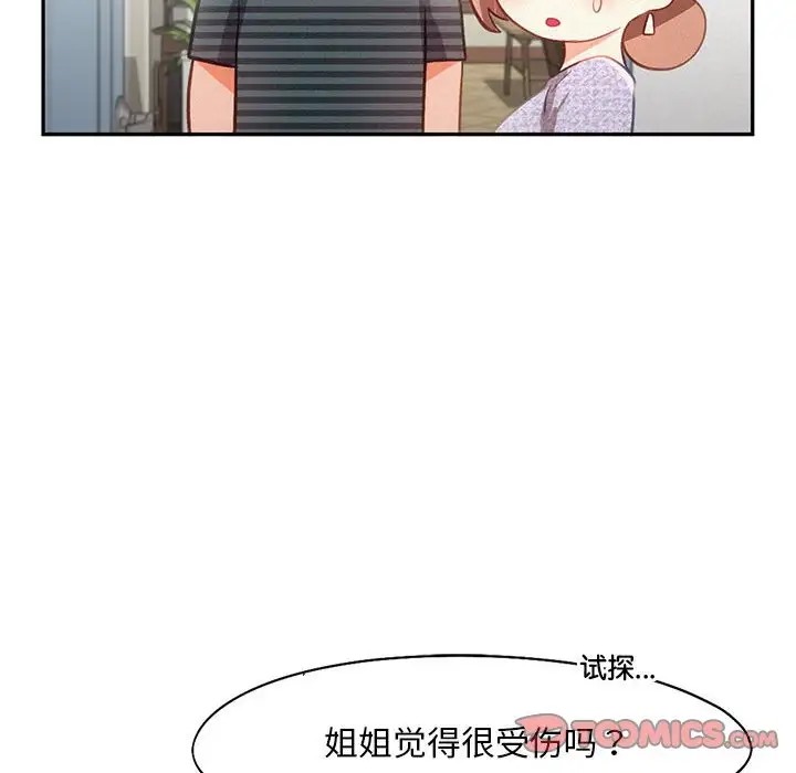 第34话 - 第38.jpg页