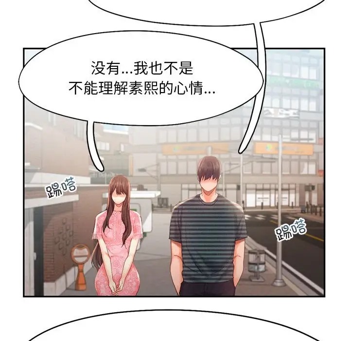 第34话 - 第39.jpg页