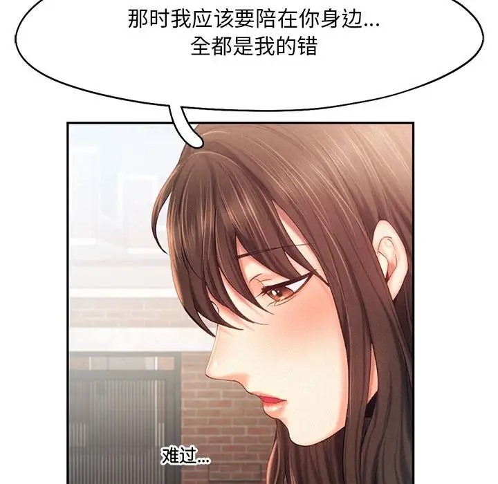 第34话 - 第40.jpg页