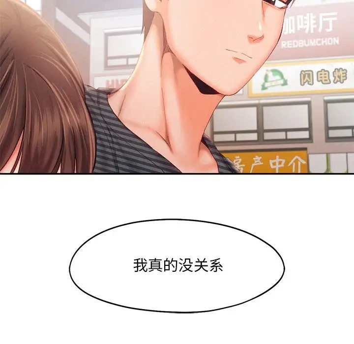第34话 - 第42.jpg页