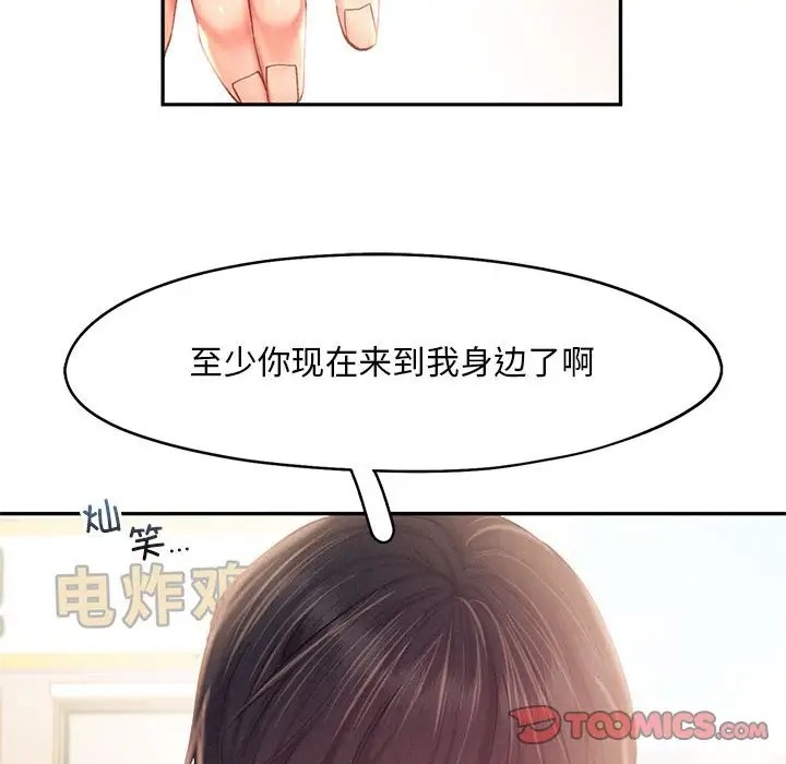 第34话 - 第44.jpg页
