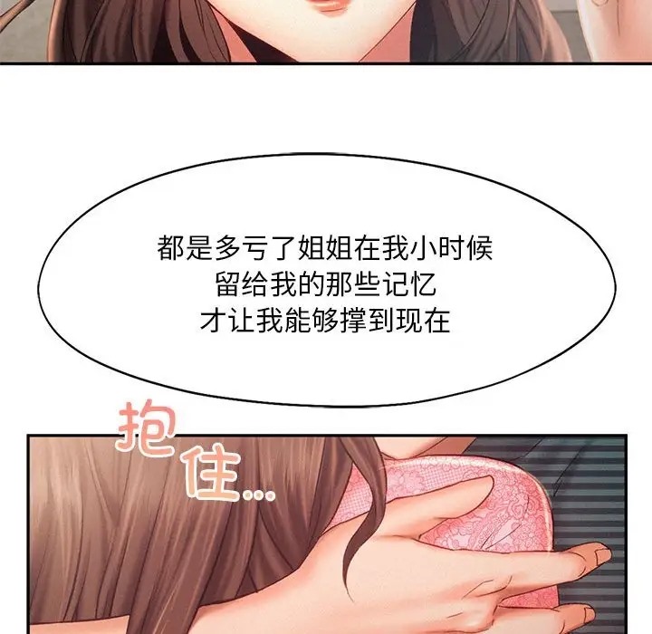 第34话 - 第47.jpg页