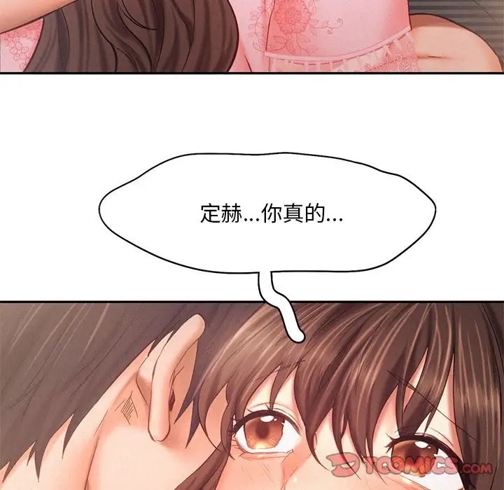 第34话 - 第50.jpg页