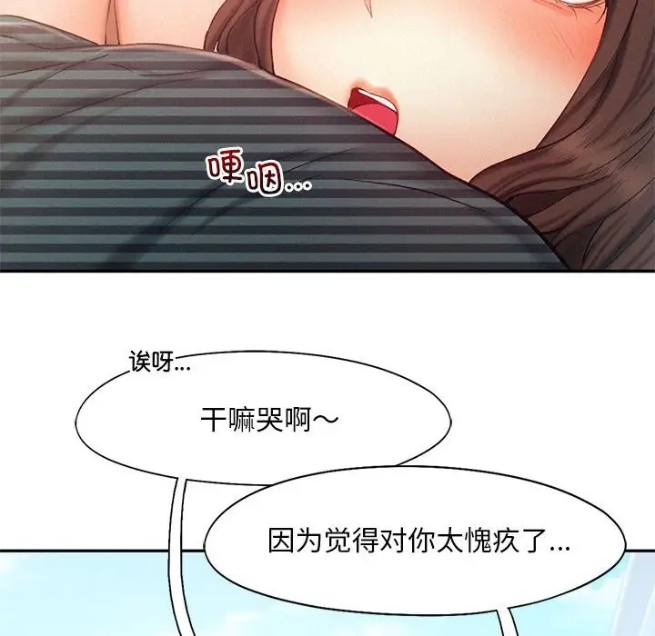 第34话 - 第51.jpg页
