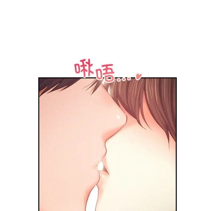 第34话 - 第53.jpg页