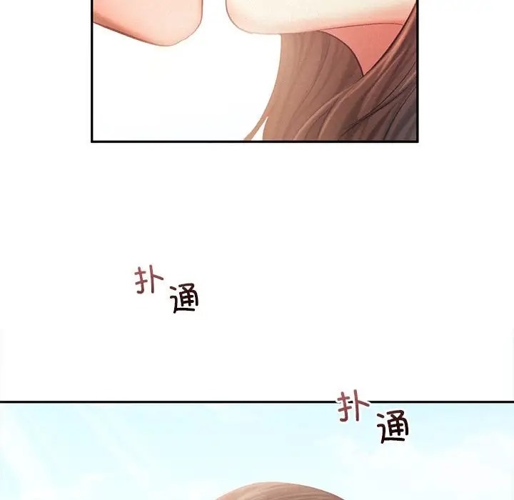 第34话 - 第54.jpg页