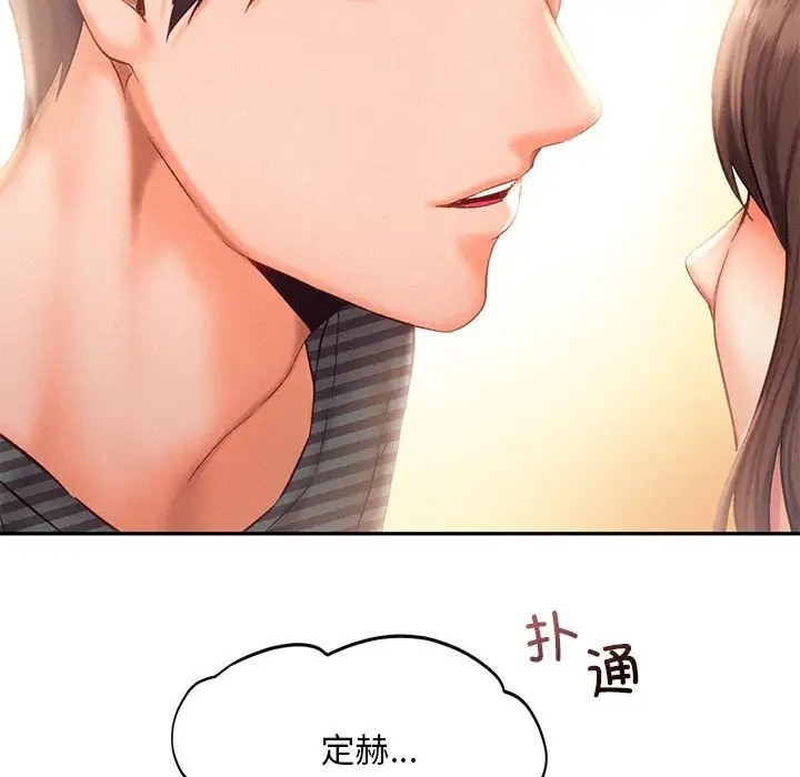 第34话 - 第57.jpg页