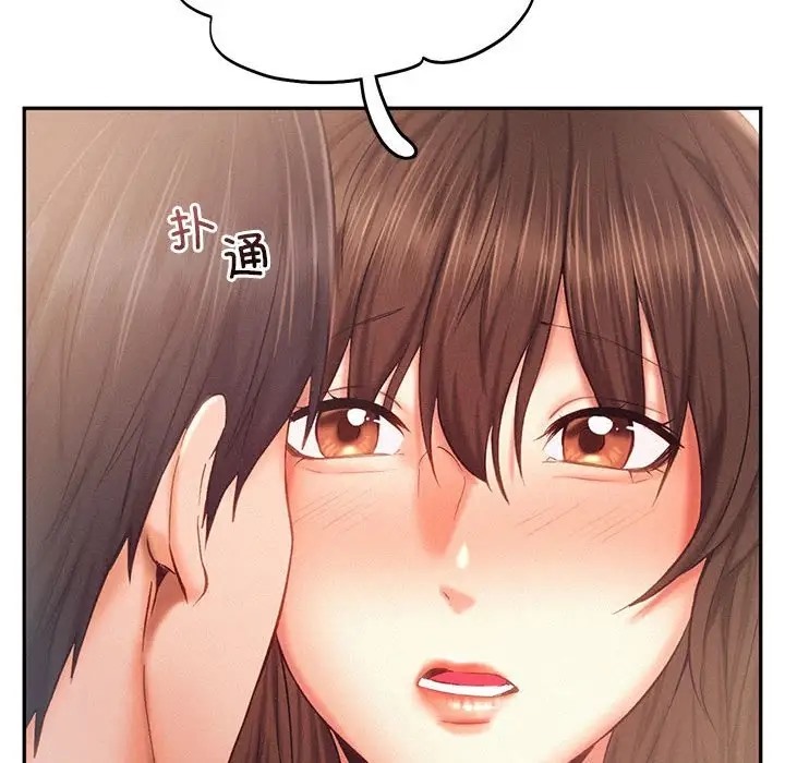 第34话 - 第58.jpg页