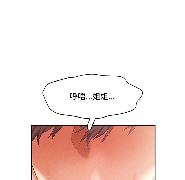 第34话 - 第67.jpg页