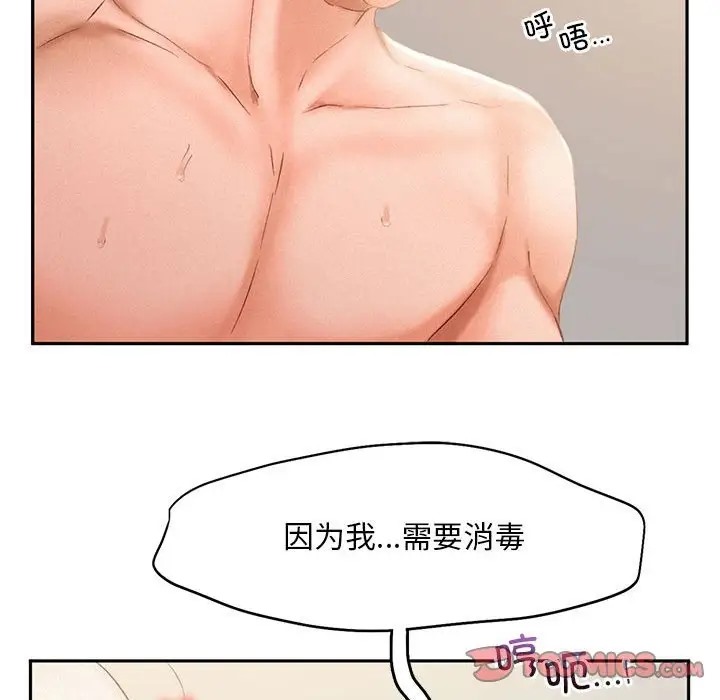 第34话 - 第74.jpg页