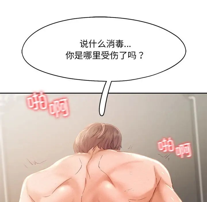 第34话 - 第76.jpg页