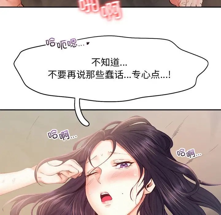 第34话 - 第78.jpg页