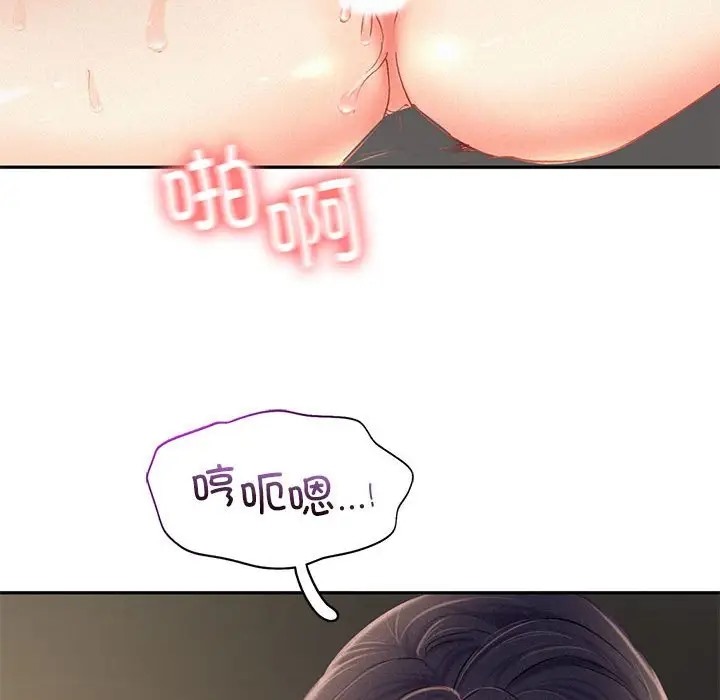 第34话 - 第84.jpg页