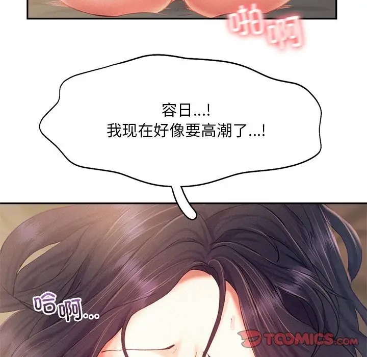 第34话 - 第92.jpg页