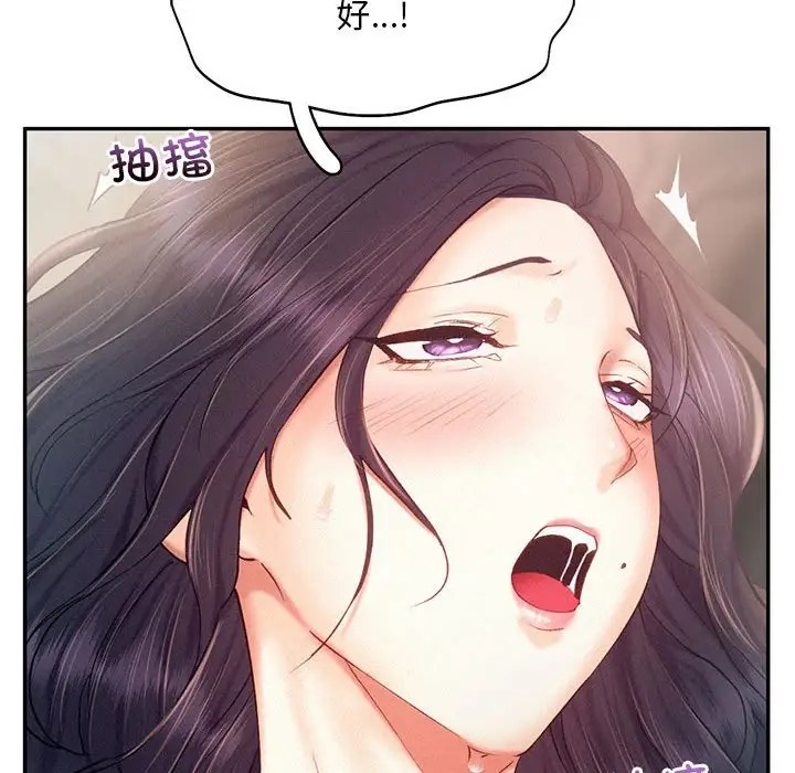 第34话 - 第96.jpg页