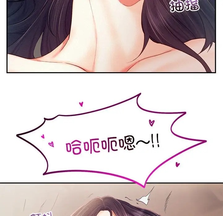 第34话 - 第97.jpg页