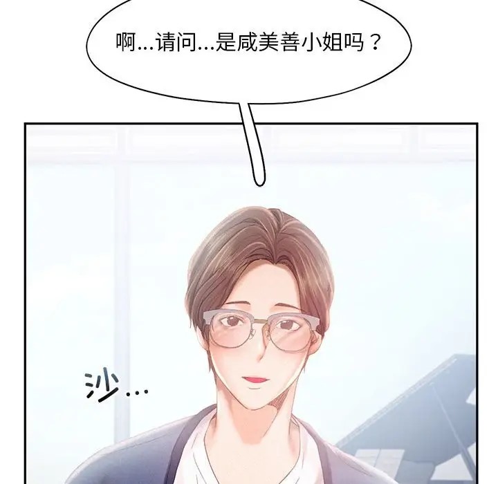 第34话 - 第105.jpg页