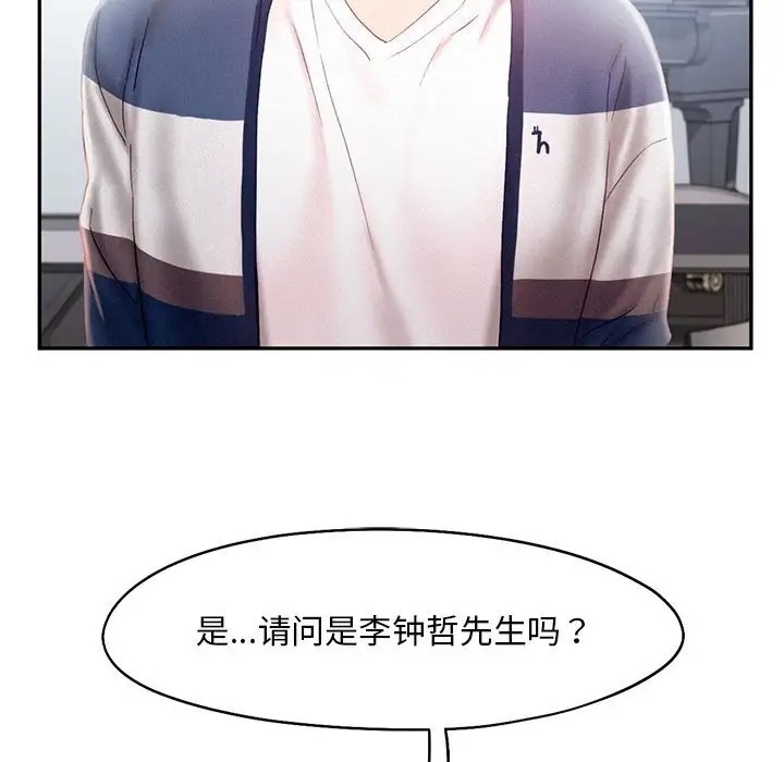 第34话 - 第106.jpg页
