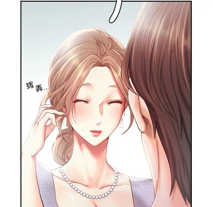 第34话 - 第107.jpg页