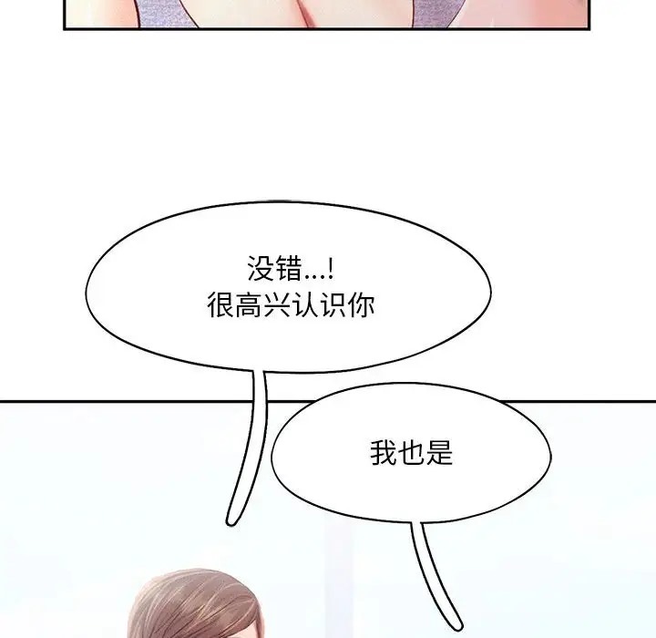 第34话 - 第108.jpg页