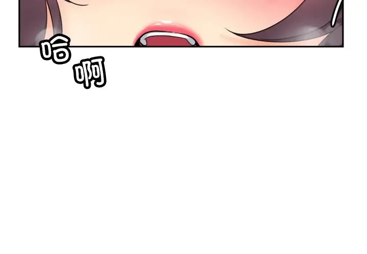第45话 - 第2.jpg页