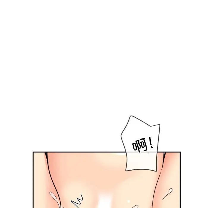 第45话 - 第7.jpg页