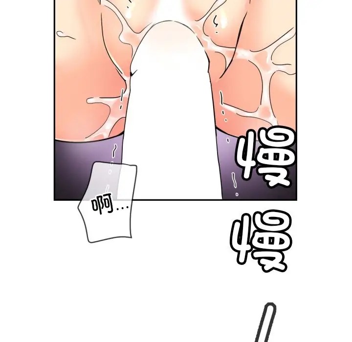 第45话 - 第8.jpg页