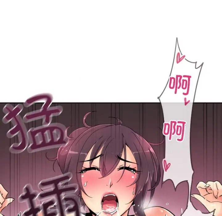 第45话 - 第11.jpg页