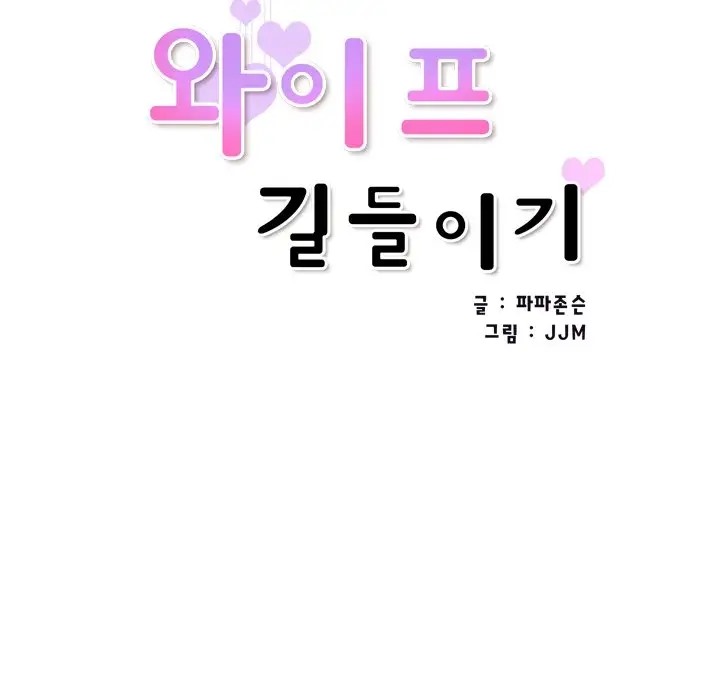 第45话 - 第16.jpg页