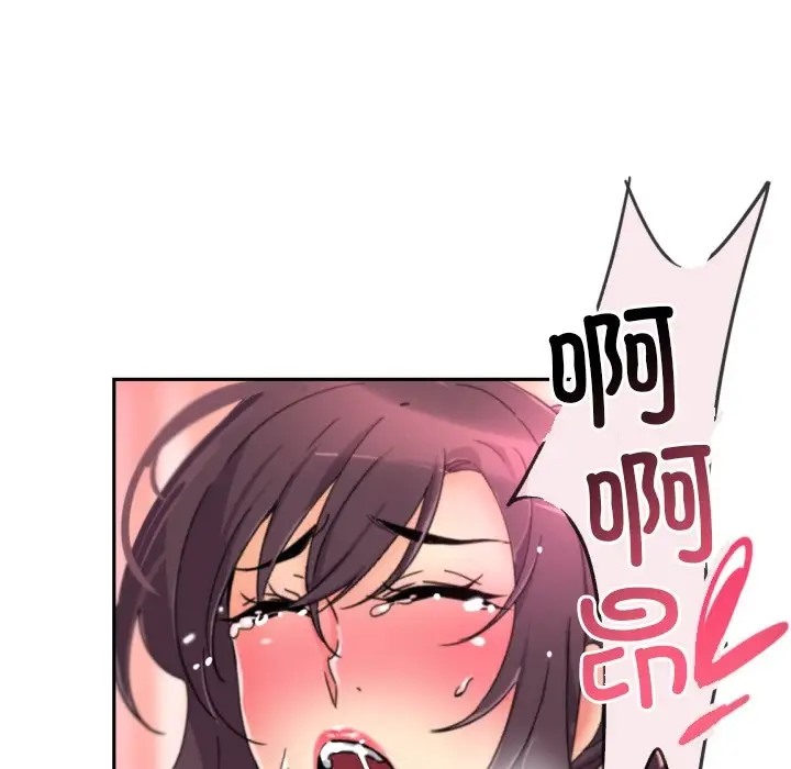 第45话 - 第19.jpg页