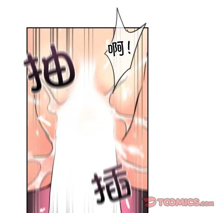 第45话 - 第21.jpg页