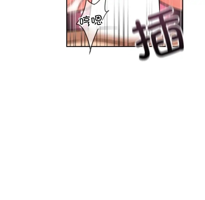 第45话 - 第23.jpg页