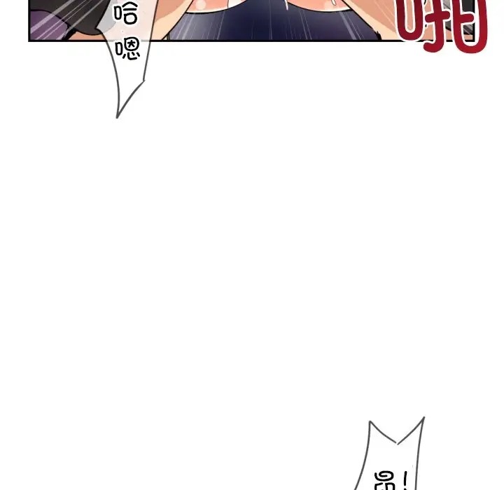 第45话 - 第29.jpg页