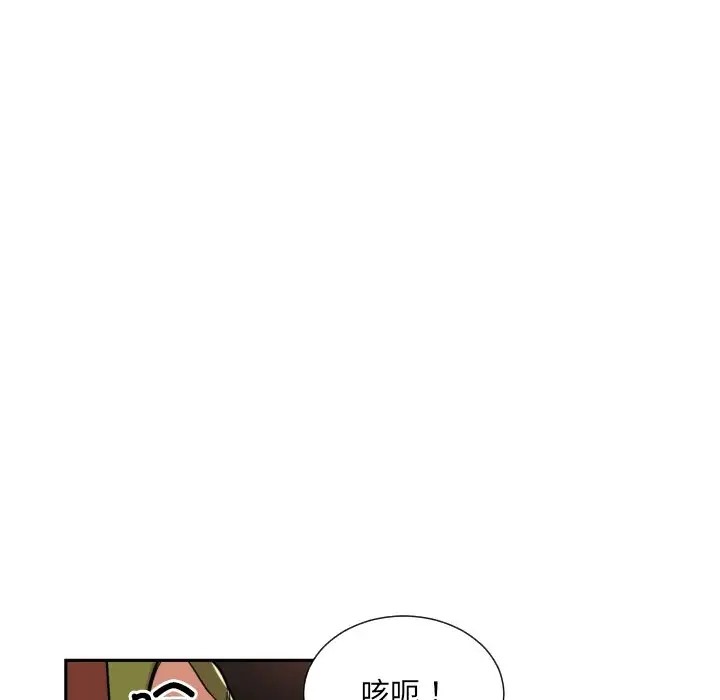 第45话 - 第35.jpg页