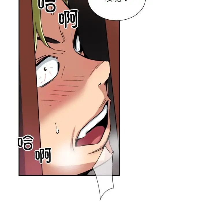 第45话 - 第36.jpg页