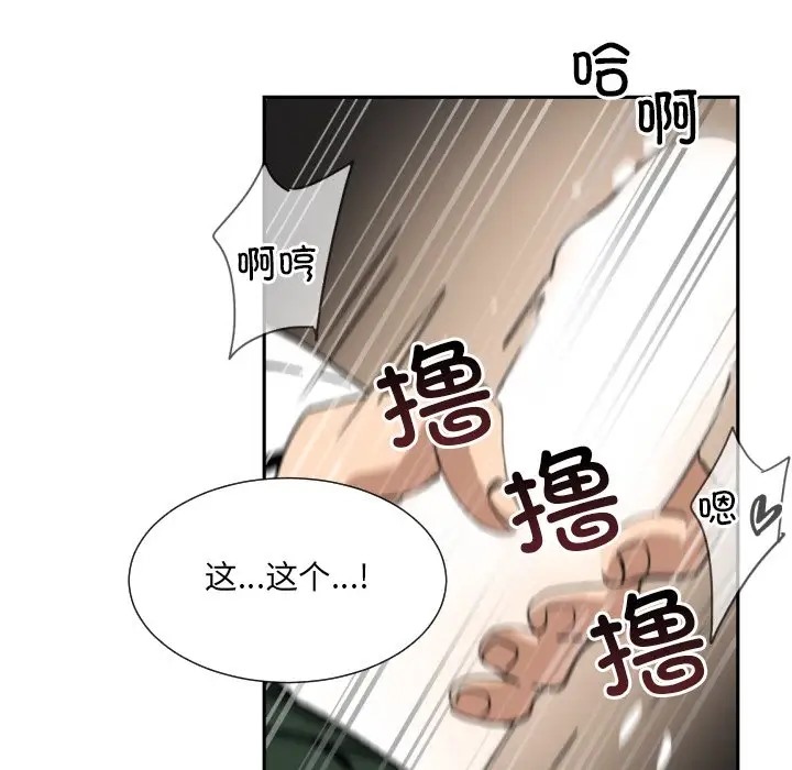 第45话 - 第37.jpg页