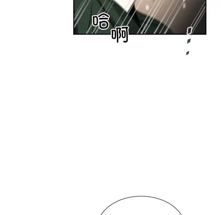第45话 - 第38.jpg页