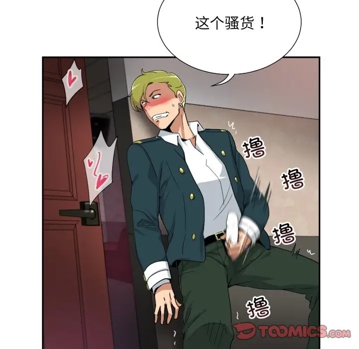 第45话 - 第39.jpg页