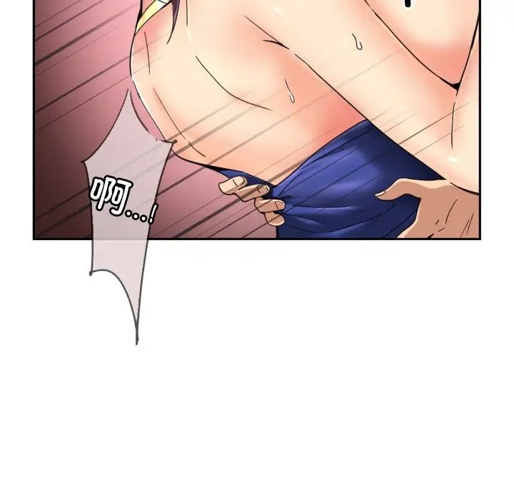 第45话 - 第43.jpg页