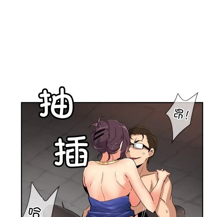 第45话 - 第44.jpg页