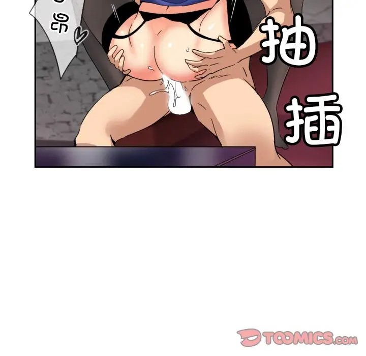 第45话 - 第45.jpg页