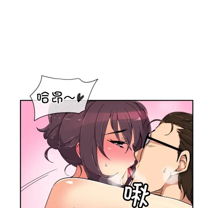 第45话 - 第46.jpg页