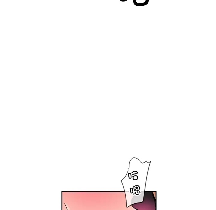 第45话 - 第49.jpg页