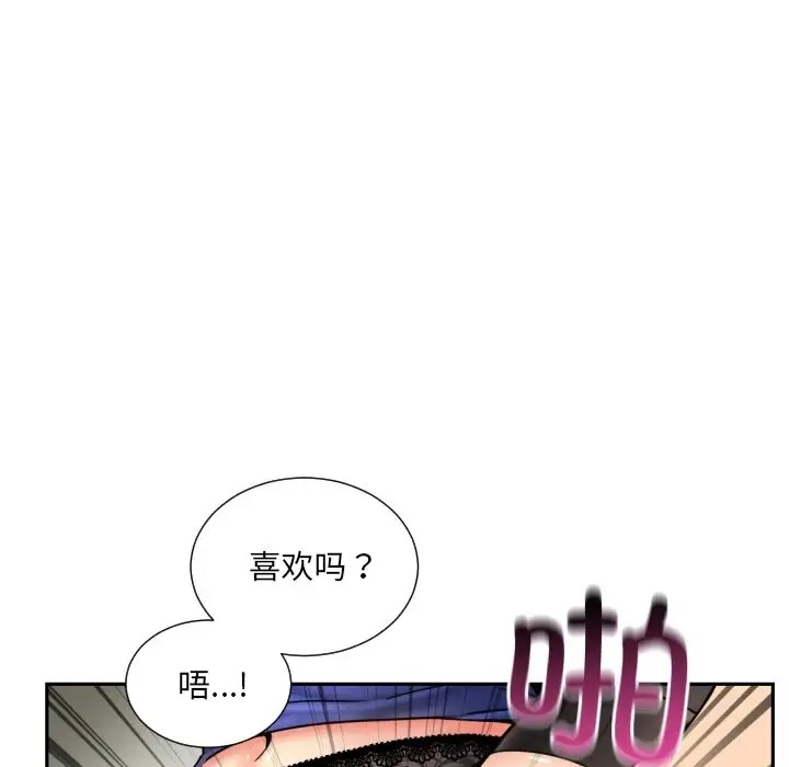 第45话 - 第56.jpg页